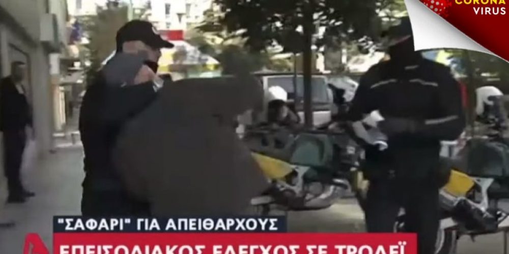 Επεισοδιακός έλεγχος: Άνδρας της δημοτικής αστυνομίας έπιασε κεφαλοκλείδωμα ηλικιωμένο (video)