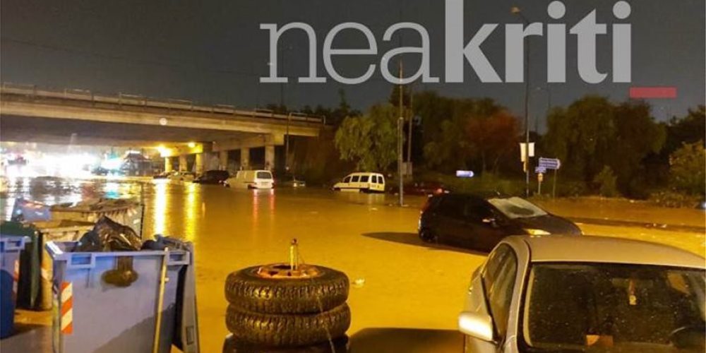 Κρήτη: Σοβαρά προβλήματα από την κακοκαιρία – Ποτάμια οι δρόμοι, πλημμύρισαν υπόγεια, ζημίες στο αεροδρόμιο