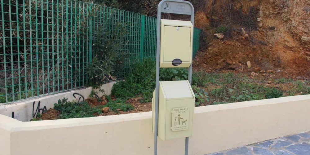 Χανιά: Νέα υποδομή για την υγιεινή αδέσποτων & δεσποζόμενων ζώων συντροφιάς σε δημόσιους χώρους (φωτο)