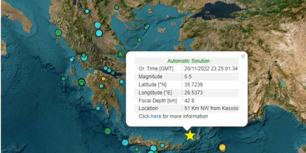 Ισχυρή σεισμική δόνηση στην Κρήτη έγινε αισθητή στο νησί – Προειδοποίηση για τσουνάμι