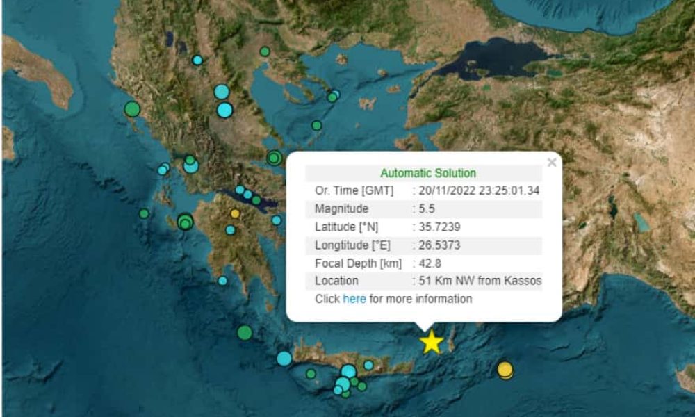 Ισχυρή σεισμική δόνηση στην Κρήτη έγινε αισθητή στο νησί - Προειδοποίηση για τσουνάμι