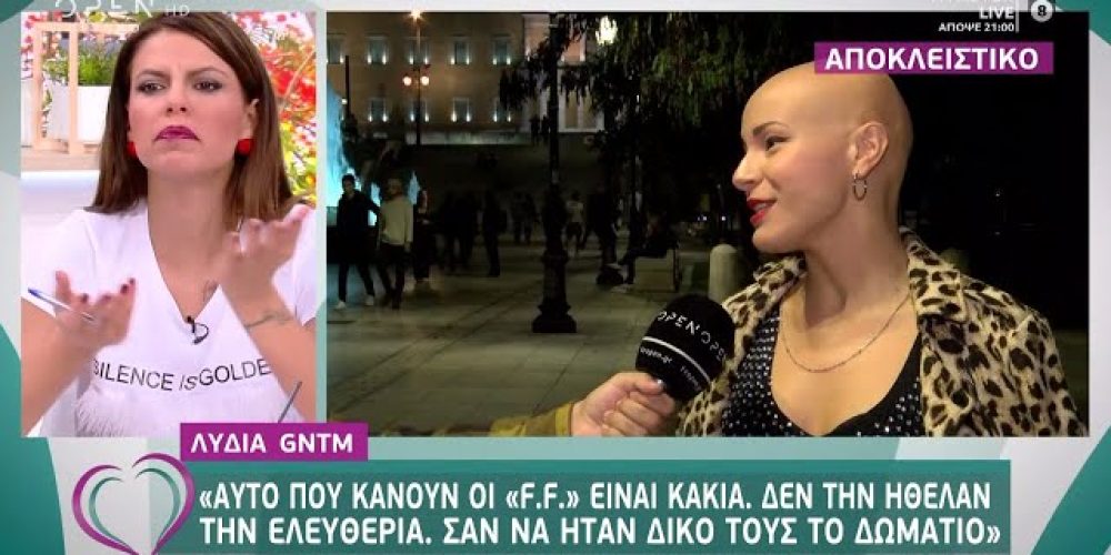 Η Χανιώτισσα Λυδία Κατσανικάκη μιλάει για το τι γίνεται στο GNTM (video)