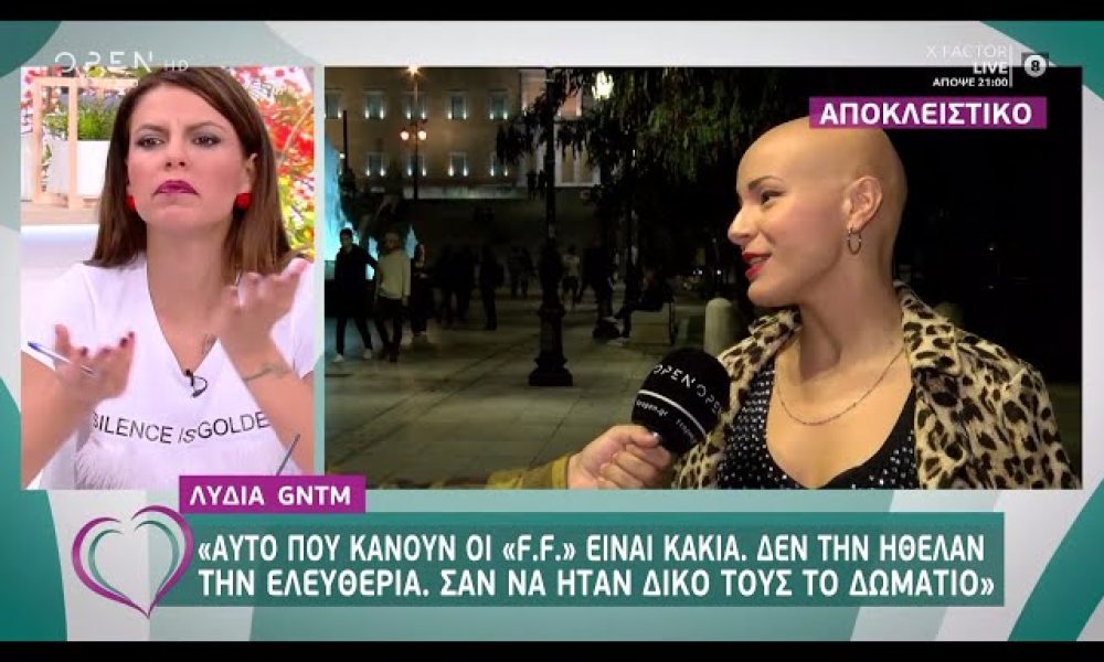 Η Χανιώτισσα Λυδία Κατσανικάκη μιλάει για το τι γίνεται στο GNTM (video)