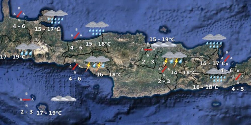Συναγερμός στην Κρήτη για την κακοκαιρία Τι προβλέπουν οι μετεωρολόγοι