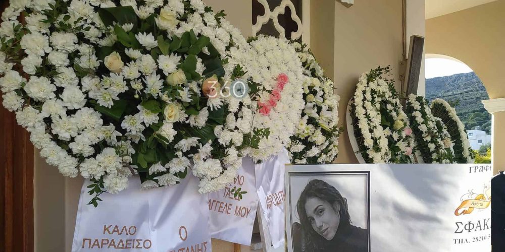 Χανιά: Ραγίζουν καρδιές στη κηδεία της Εμμας – Πλήθος κόσμου αποχαιρετά την αδικοχαμένη κοπέλα (φωτο)