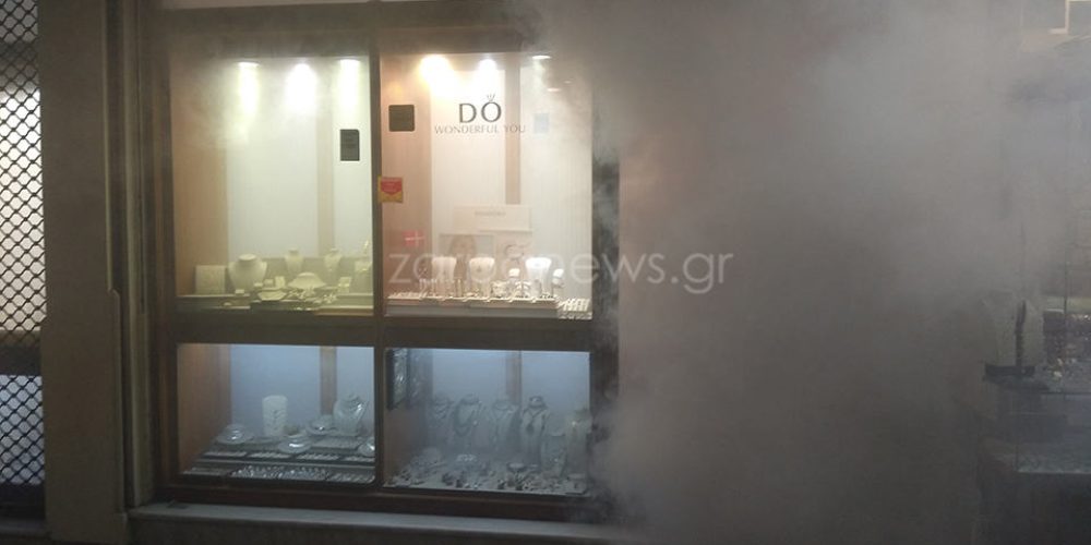 Πυκνοί καπνοί σε κοσμηματοπωλείο στο Παλιό Λιμάνι Χανίων! (φωτο)
