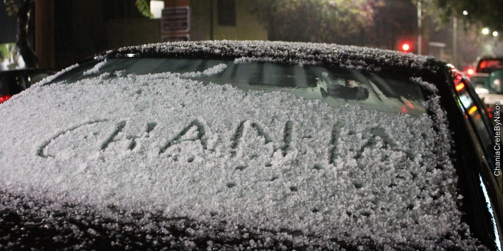 Κουκοσάλι στα Χανιά  Πού θα χτυπήσει ο χιονιάς τις επόμενες ώρες (Photos)
