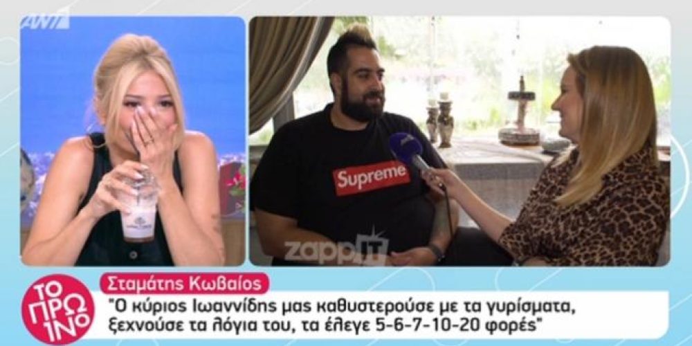 Πάνος Ιωαννίδης: «Κόκκαλο» στο Πρωινό με τις αποκαλύψεις για τον κριτή του MasterChef