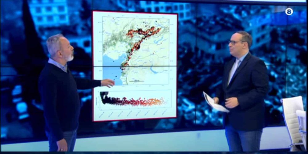Σεισμός: Aυτές είναι οι περιοχές αυξημένης επικινδυνότητας στην Κρήτη (video)