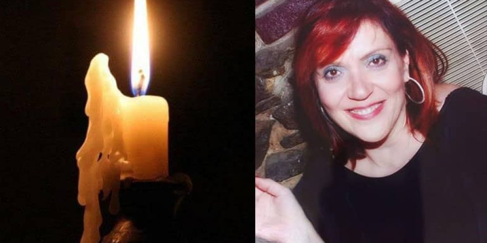 Μεγάλη θλίψη στα Χανιά: Πέθανε η Λένα Μπινάκη Μαρμαριτσάκη