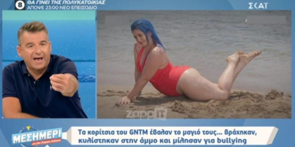 Ξέσπασε ο Γιώργος Λιάγκας κατά του GNTM: Παίρνουν τους ανθρώπους με τα παραπάνω κιλά και τους ξεφτιλίζουν!