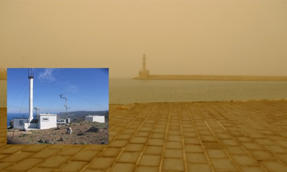 Αφρικανική σκόνη: Μεγάλο διεθνές πείραμα στην Κρήτη