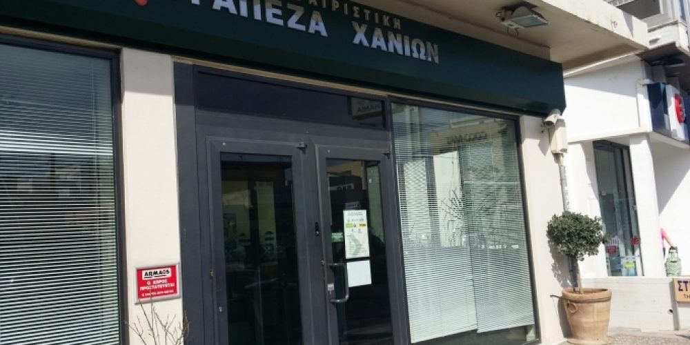 Κρήτη: Ληστεία με το καλημέρα: Ένοπλος μπήκε σε τράπεζα Χανίων και άδειασε τα ταμεία