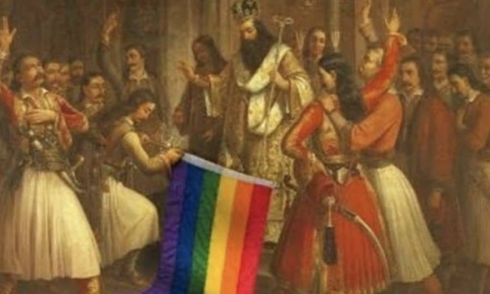 Οι ΛΟΑΤΚΙ Ελλάδας έβαλαν τη σημαία τους σε πίνακα για το 1821 - Αντιδράσεις βουλευτών