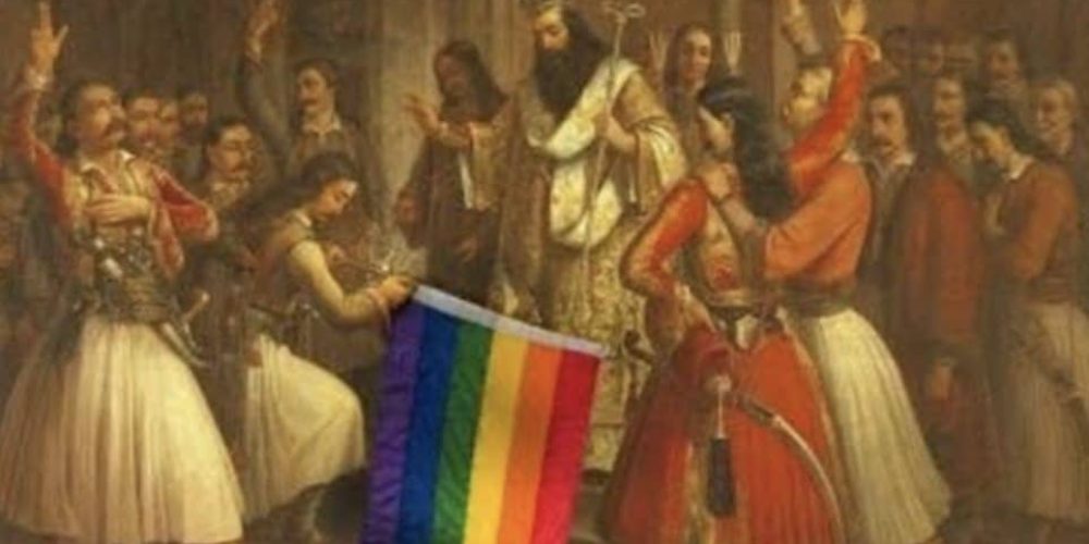 Οι ΛΟΑΤΚΙ Ελλάδας έβαλαν τη σημαία τους σε πίνακα για το 1821 – Αντιδράσεις βουλευτών