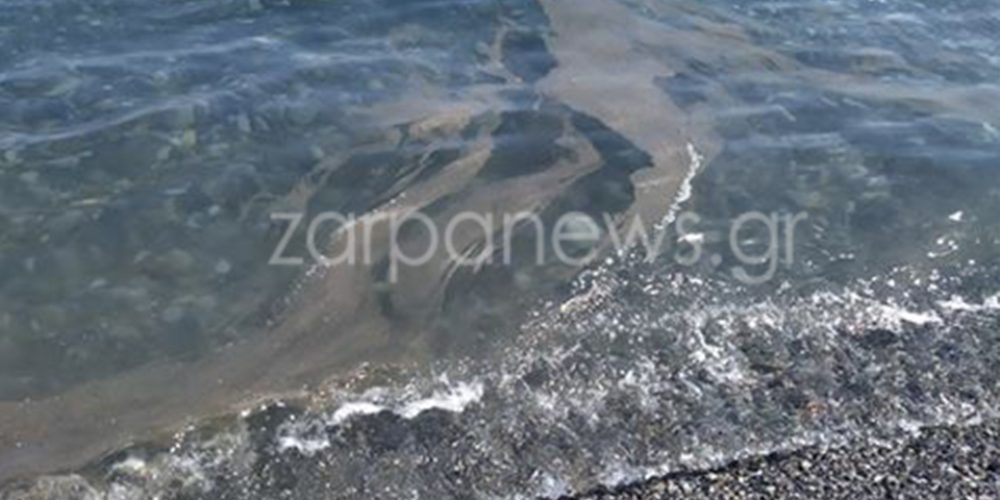Χανιά: Λύματα σε ακόμη μία γνωστή παραλία (φωτο)