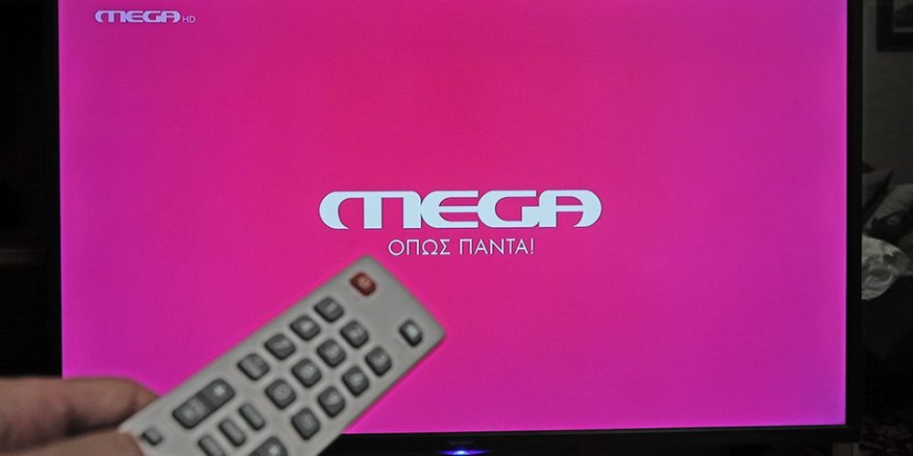 Το Mega επιστρέφει: Δείτε αναλυτικά το πρόγραμμα του καναλιού