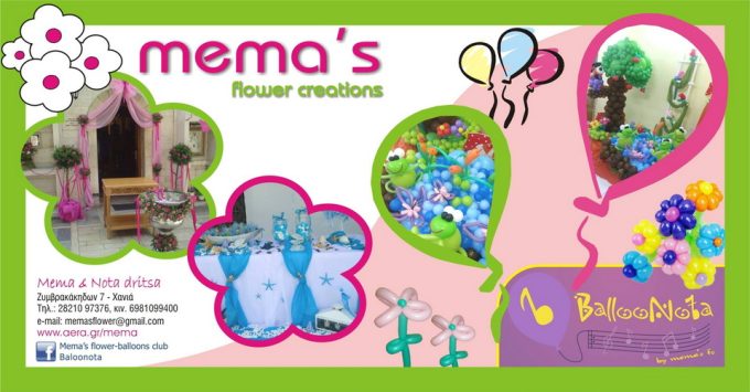 Mema&#8217;s flower creations &#8211; BallooNota &#8211; Χανιά
