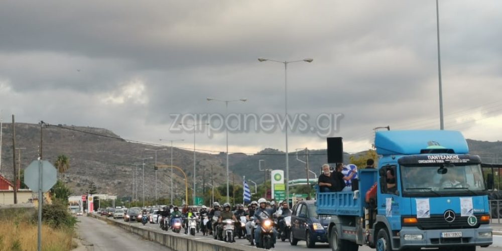 Χανιά: Μεγάλη μηχανοκίνητη πορεία ενάντια στα μέτρα για τον κορωνοϊό (φωτο)