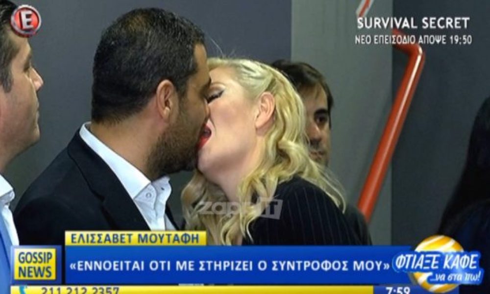Ελισάβετ Μουτάφη και Μάνος Νιφλής φιλήθηκαν με πάθος μπροστά στις κάμερες…