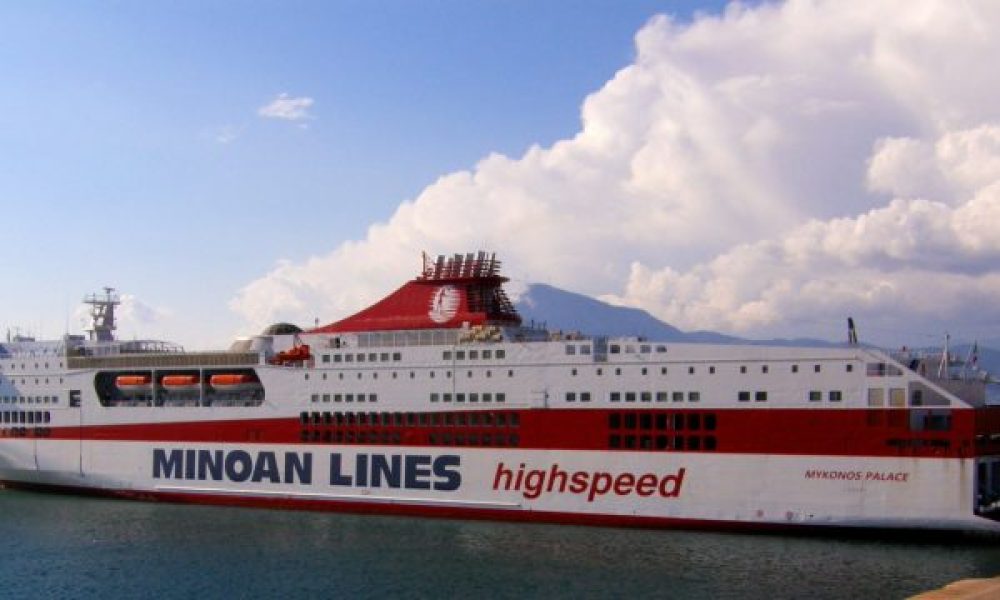 Εγκαίνια στο νέο πλοίο της Minoan Lines που θα εκτελεί το δρομολόγιο Σούδα-Πειραιάς