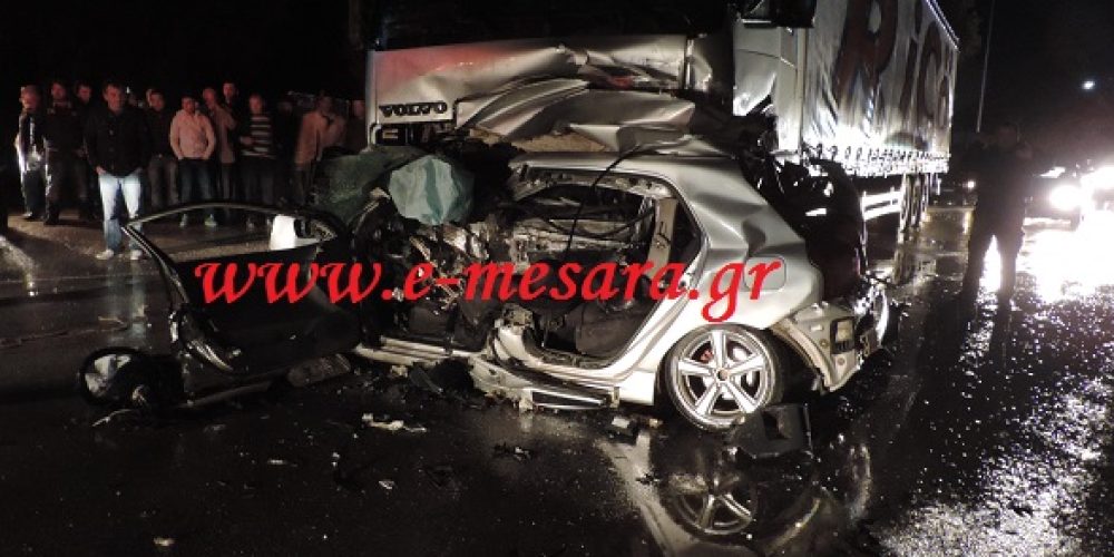 Νέο θανατηφόρο τροχαίο: Αυτοκίνητο καρφώθηκε σε νταλίκα! (φωτο)