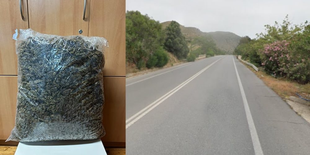 Κρήτη: Πάνω από 14 κιλά κάνναβης βρέθηκαν πεταμένα στον ΒΟΑΚ (φωτο)