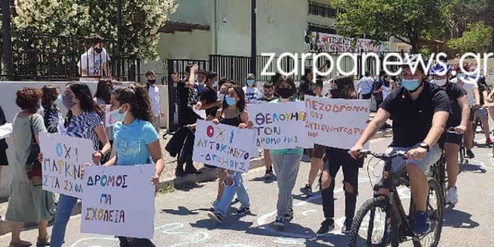 Χανιά: Διαμαρτυρία μαθητών στη Νέα Χώρα (φωτο)