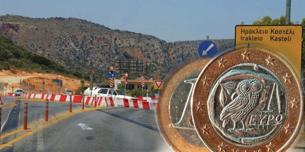 Έρχονται διόδια στην Κρήτη – Ποιος θα τα πληρώνει;