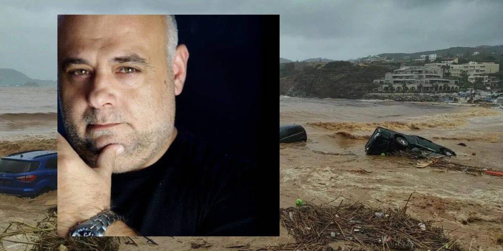 Κρήτη: Αυτός είναι ο 50χρονος νεκρός της τραγωδίας – Ώρες αγωνίας για την 45χρονη συνεπιβάτιδά του