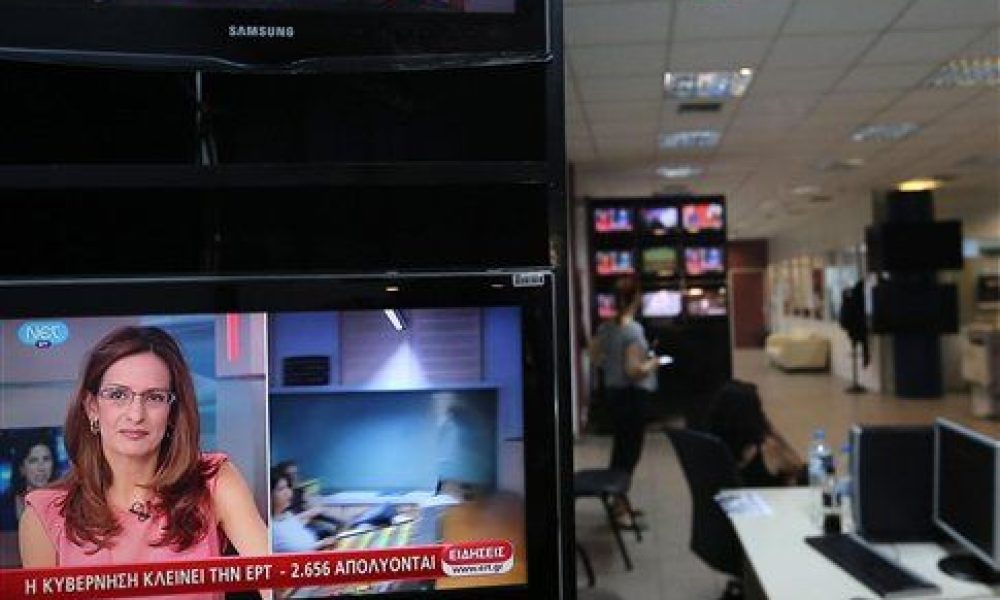 Διεκόπη το αναλογικό σήμα της ΕΡΤ στην Κρήτη - Δείτε σε live streaming το πρόγραμμα της ΕΡΤ