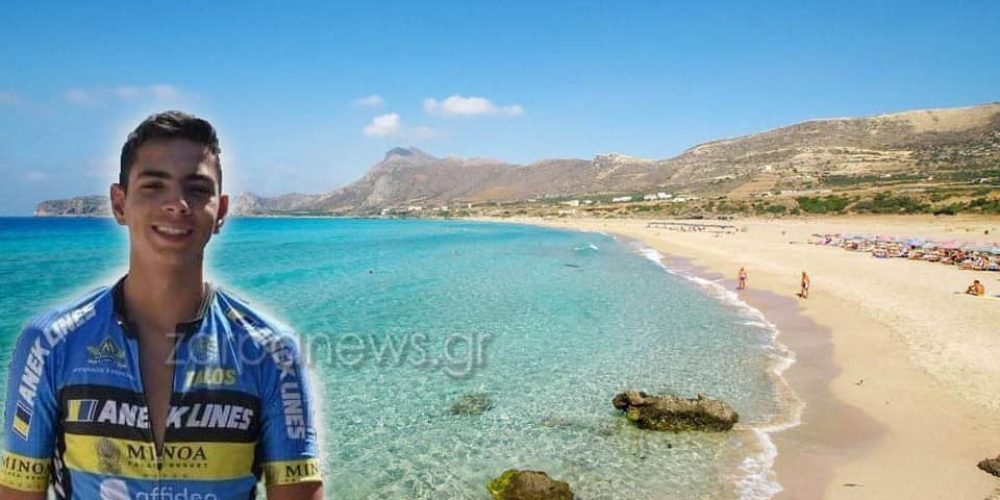 Χανιά: Ποδηλατικός αγώνας στη μνήμη του 16χρονου Νικόλα