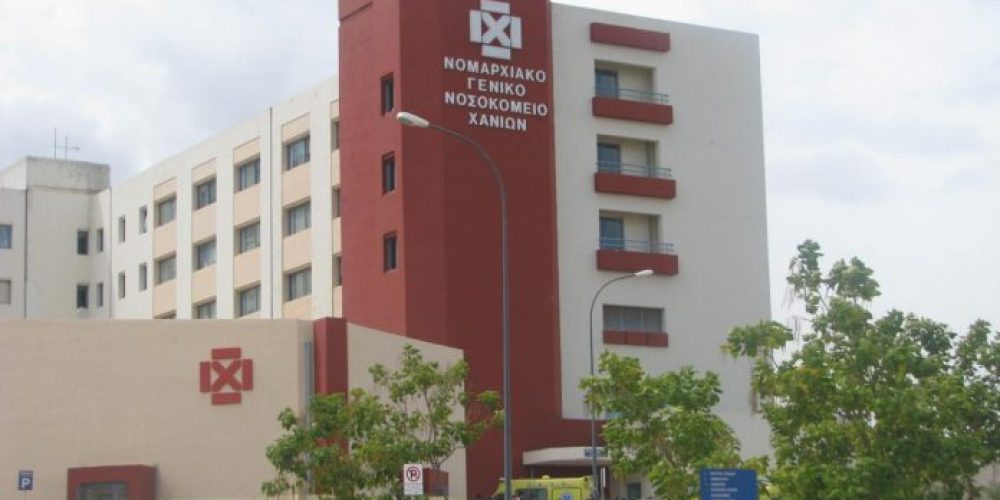 Χανιά: Σε ετοιμότητα δύο κλινικές του Νοσοκομείου για κρούσματα