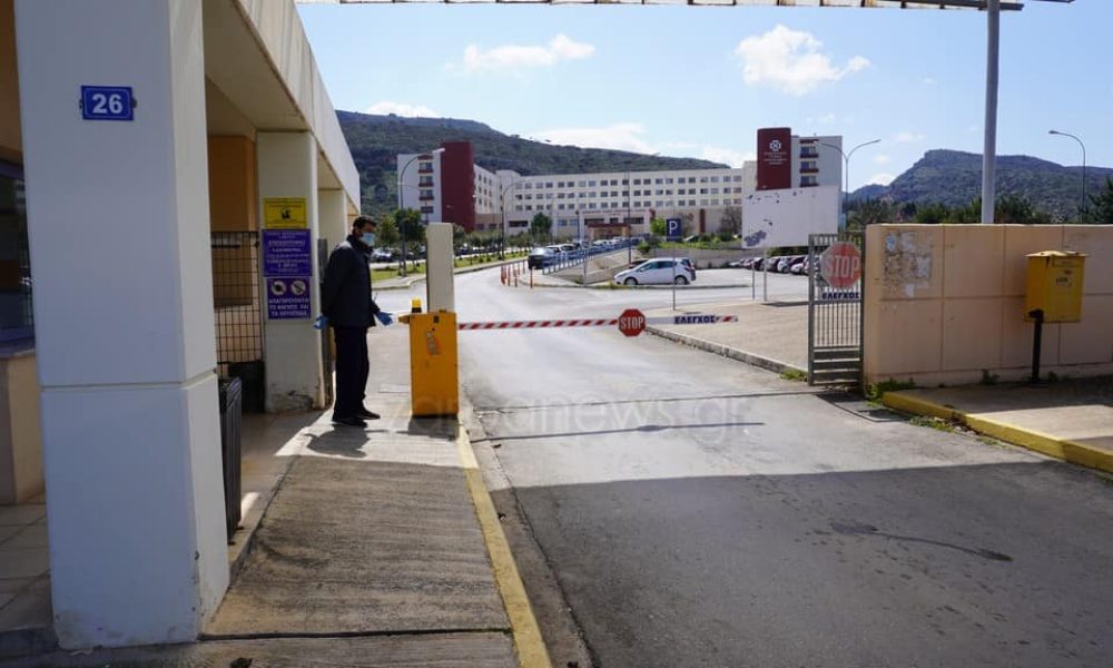 Θεσπίζουν ποινές φυλάκισης για ταραξίες στα Νοσοκομεία – Περιστατικό είχε συμβεί και στα Χανιά