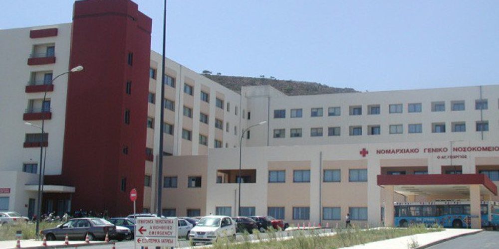 Χανιά: Καλά νέα στο Νοσοκομείο – Αρνητικά όλα τα δείγματα των εργαζομένων