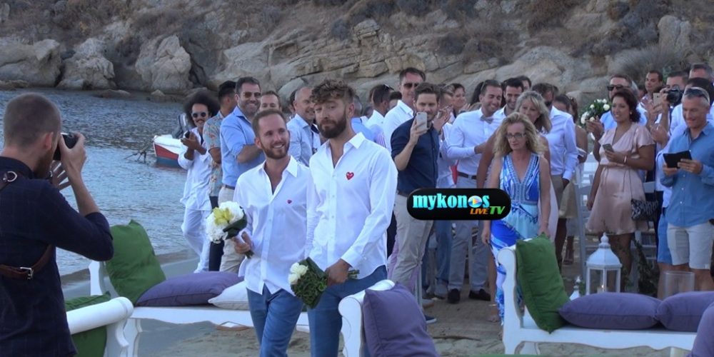 O πρώτος gay γάμος στη Μύκονο είναι γεγονός (video)