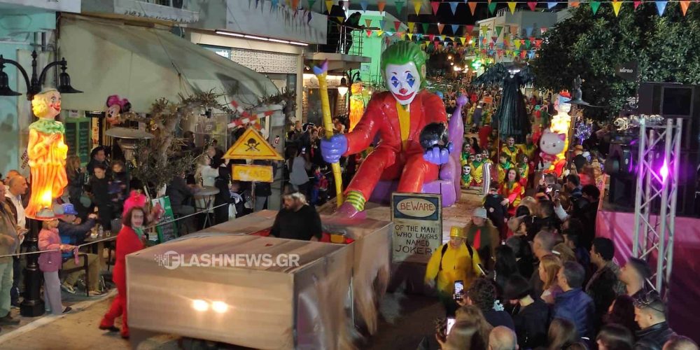 Χανιά: Live το 30ο Παλαιοχωρίτικο καρναβάλι: Ξέφρενη διασκέδαση με την μεγάλη παρέλαση (ζωντανή μετάδοση)