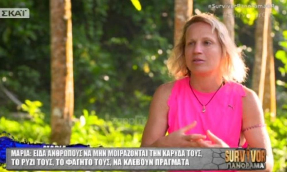 Survivor: Απασφάλισε η Μαρία Πανταζή! «Είδα ανθρώπους να κλέβουν πράγματα»