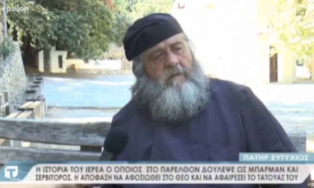 Χανιά: Ο συγκλονιστικός παπά Ευτύχης Ανδρουλάκης τραγουδά το «μαύρα μου μάτια» και… γκρεμίζει το ίντερνετ! (Βίντεο)