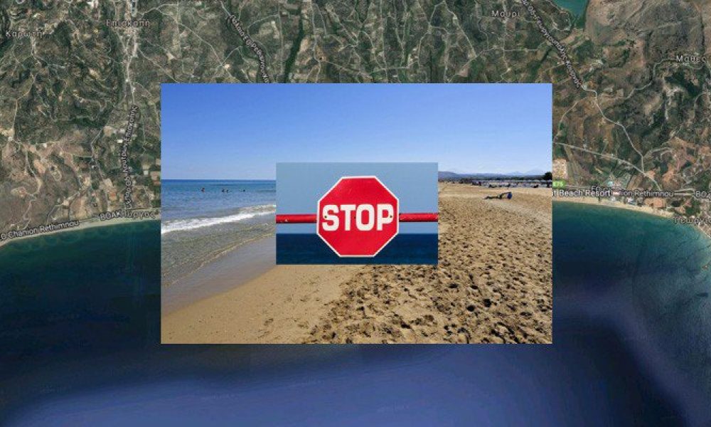 «Απαγορεύουν» τον τουρισμό στην μεγαλύτερη παραλία των Χανίων