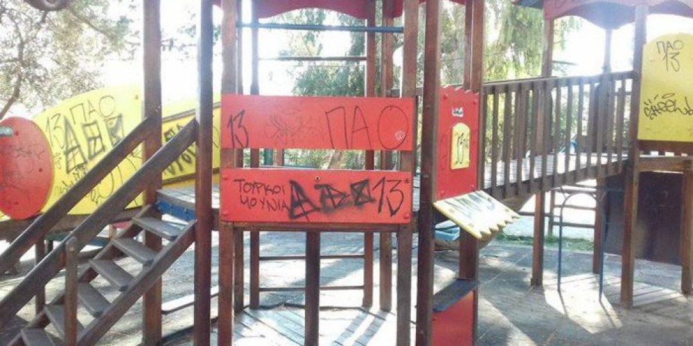 Ατύχημα σε παιδί στην παιδική χαρά στον δημοτικό κήπο στα Χανιά