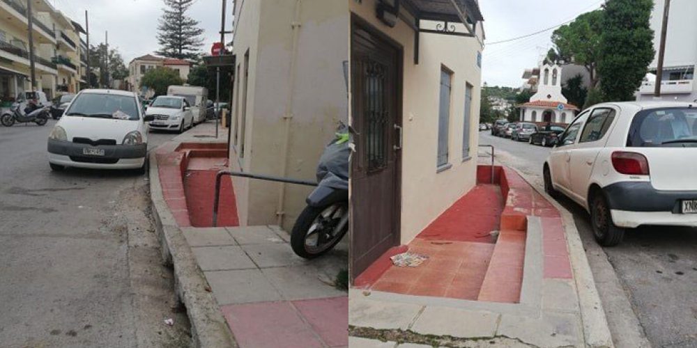 Χανιά: Πεζοδρόμιο παγίδα έστειλε έναν άνθρωπο στο νοσοκομείο (φωτο)