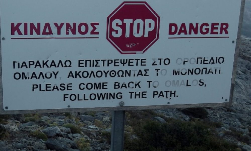 Το πιο επικίνδυνο φαράγγι της Κρήτης είναι στα Χανία -Άνθρωποι πέθαναν ή δεν βρέθηκαν ποτέ