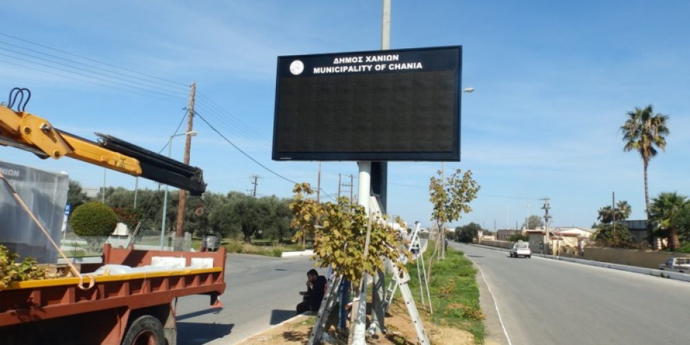Χανιά:Μπήκαν οι «έξυπνες» πινακίδες LED  Η πρώτη στην είσοδο από Μουρνιές (Photos)