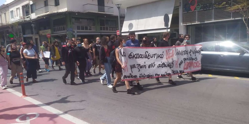 Χανιά: Πορεία φοιτητών για τον νέο νόμο Κεραμέως- Χρυσοχοϊδη (φωτο)
