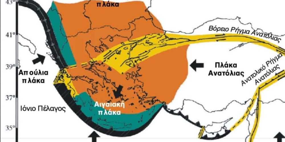 Πού οφείλονται τα 6,3 Ρίχτερ στην Κρήτη – Το «τόξο» και οι κινούμενες λιθοσφαιρικές πλάκες