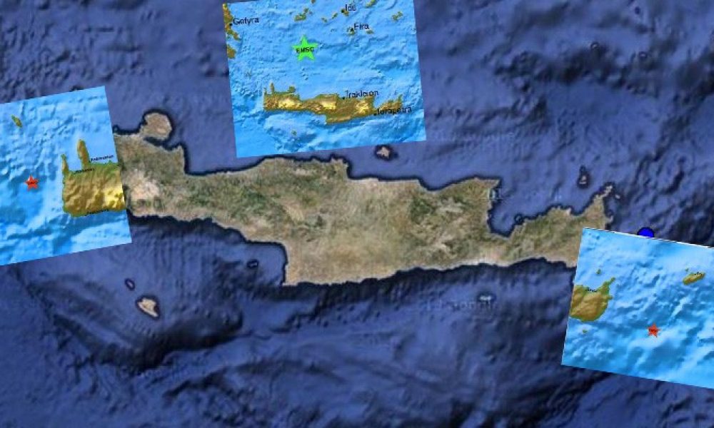 Τρεις σεισμοί, βόρεια, ανατολικά και δυτικά της Κρήτης μέσα σε λίγες ώρες