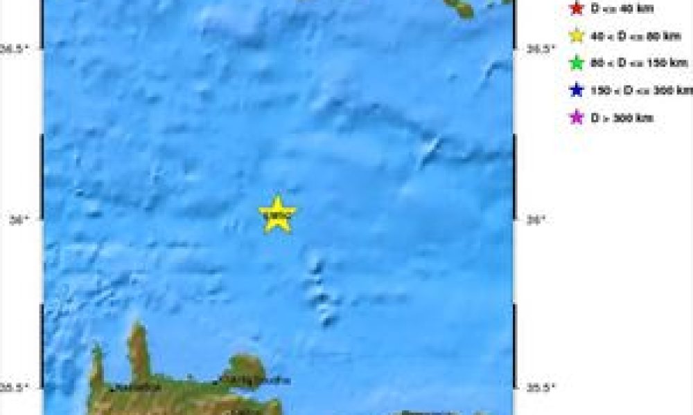 Ισχυρή σεισμική δόνηση βόρεια της Κρήτης