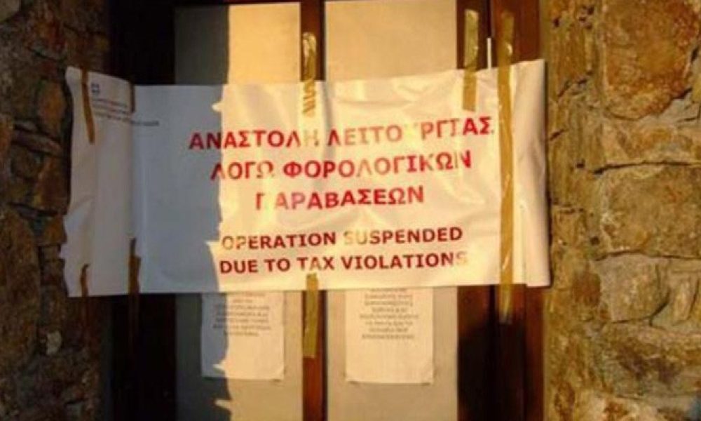 Στο δρόμο οι ελεγκτές της ΔΟΥ Χανίων - Σφράγισαν δυο καταστήματα