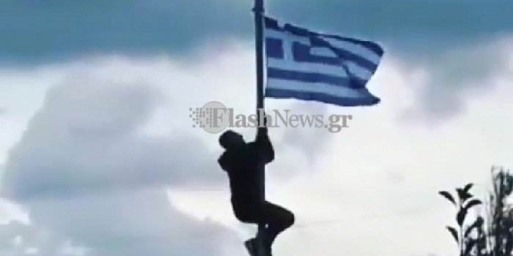 Μαθητής στην Κρήτη πήρε αποβολή γιατί ύψωσε σημαία στο σχολείο του